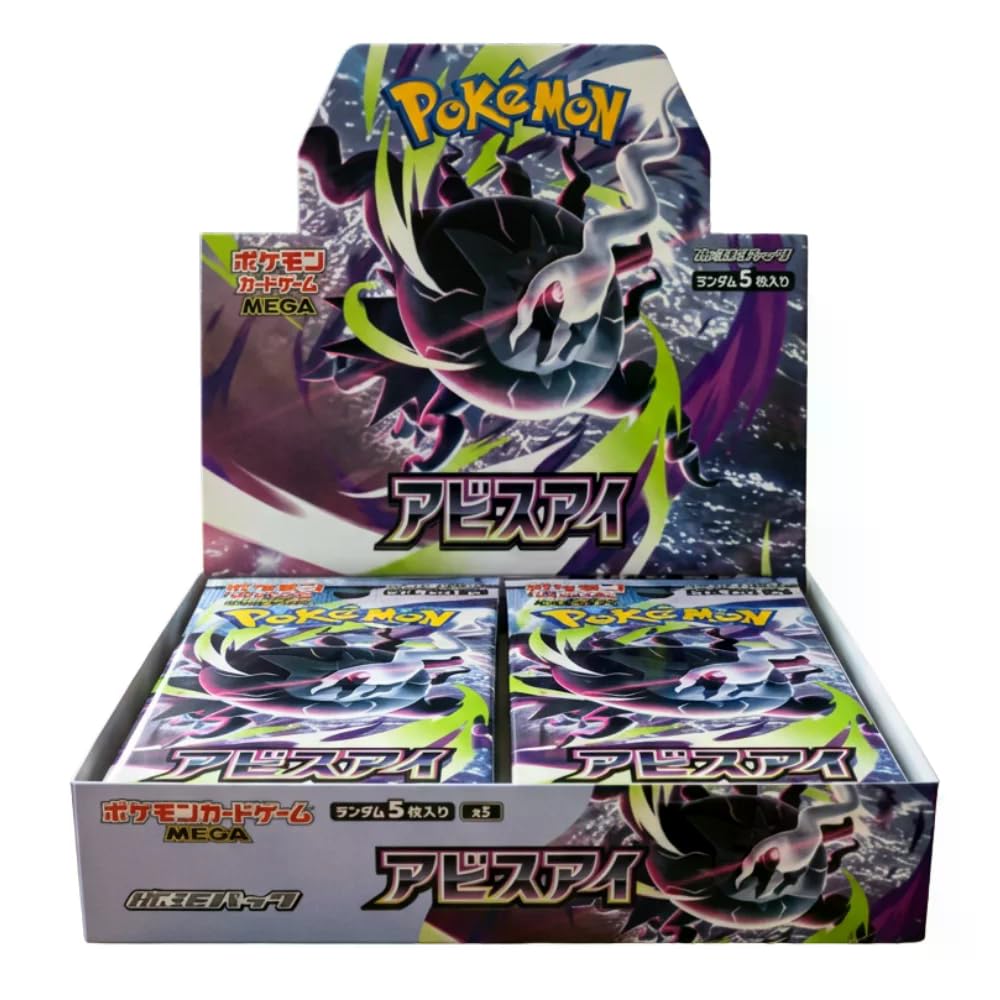 Pokémon Abyss Eye M5 Booster Display (JP)