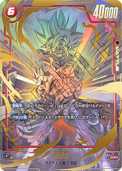 Dragon Ball SCG: Fusion World FB04 - Booster Display JP