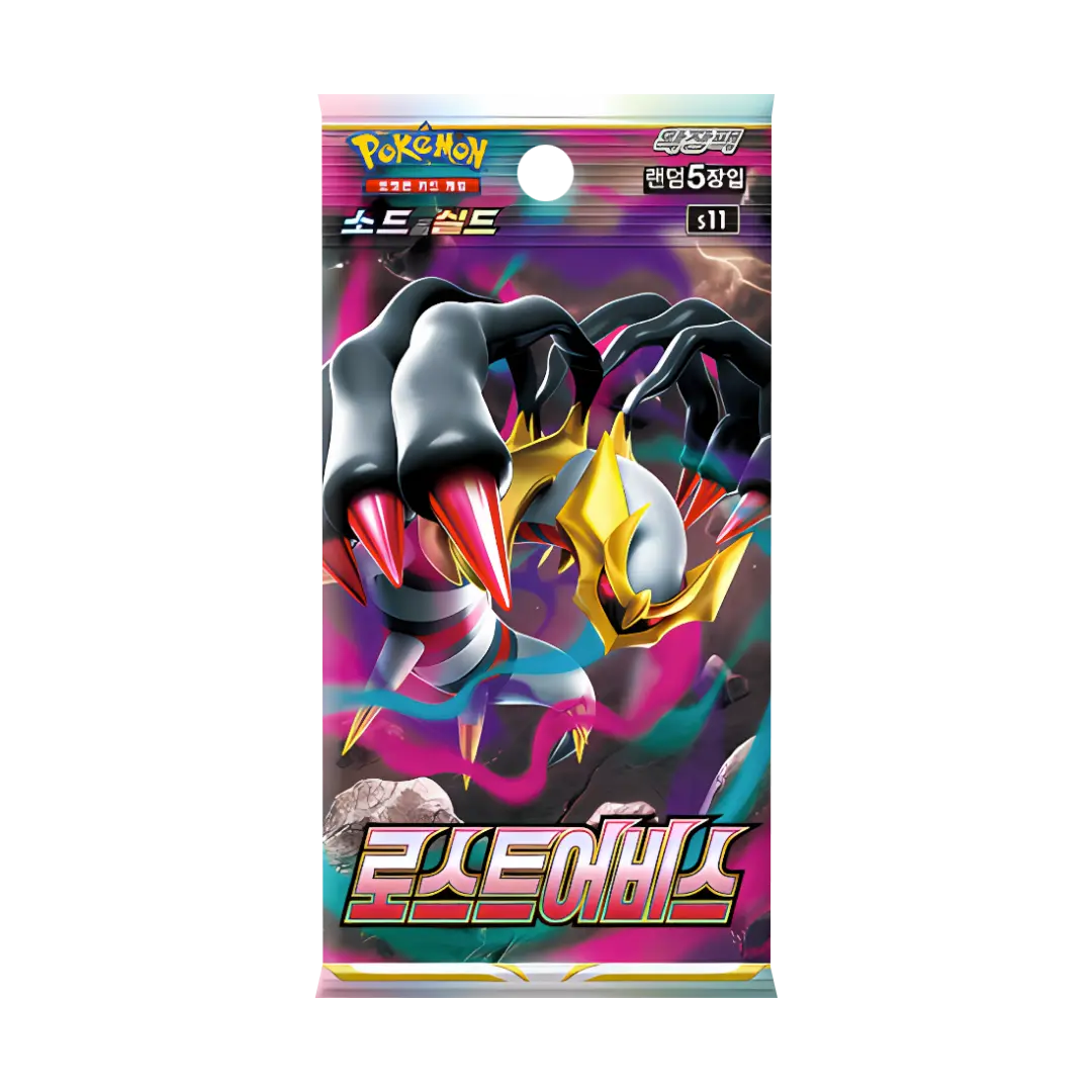 Pokémon Lost Abyss S11a JP