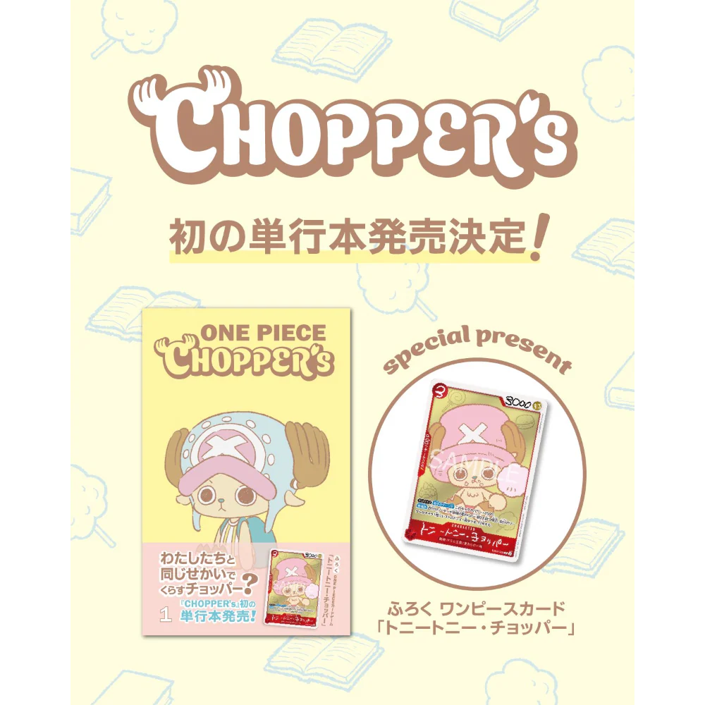 One Piece Chopper’s Book Promo – Chopper EB02-003 (JP)