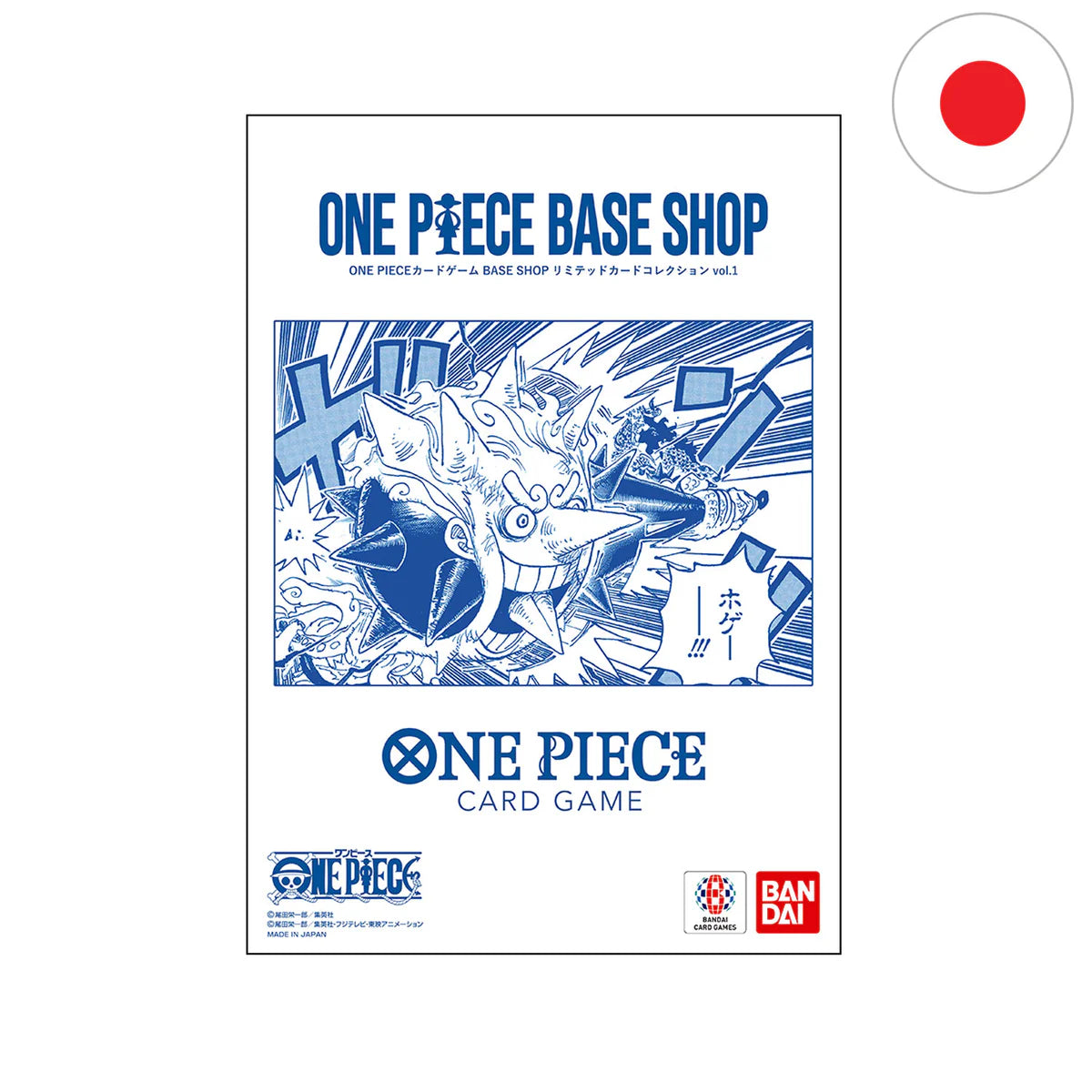 One Piece Base Shop Limited Card Collection Vol.1