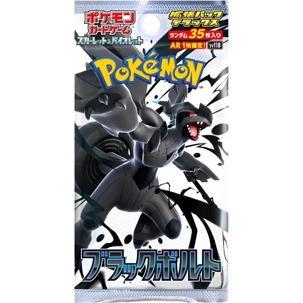Pokémon Black Bolt JP SV11B
