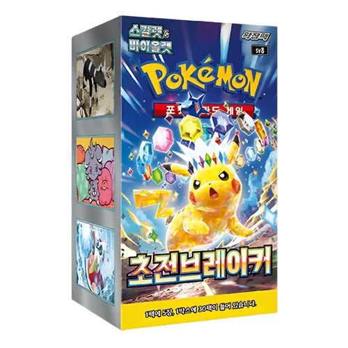 Pokémon Electric Breaker Booster Display (KOR)