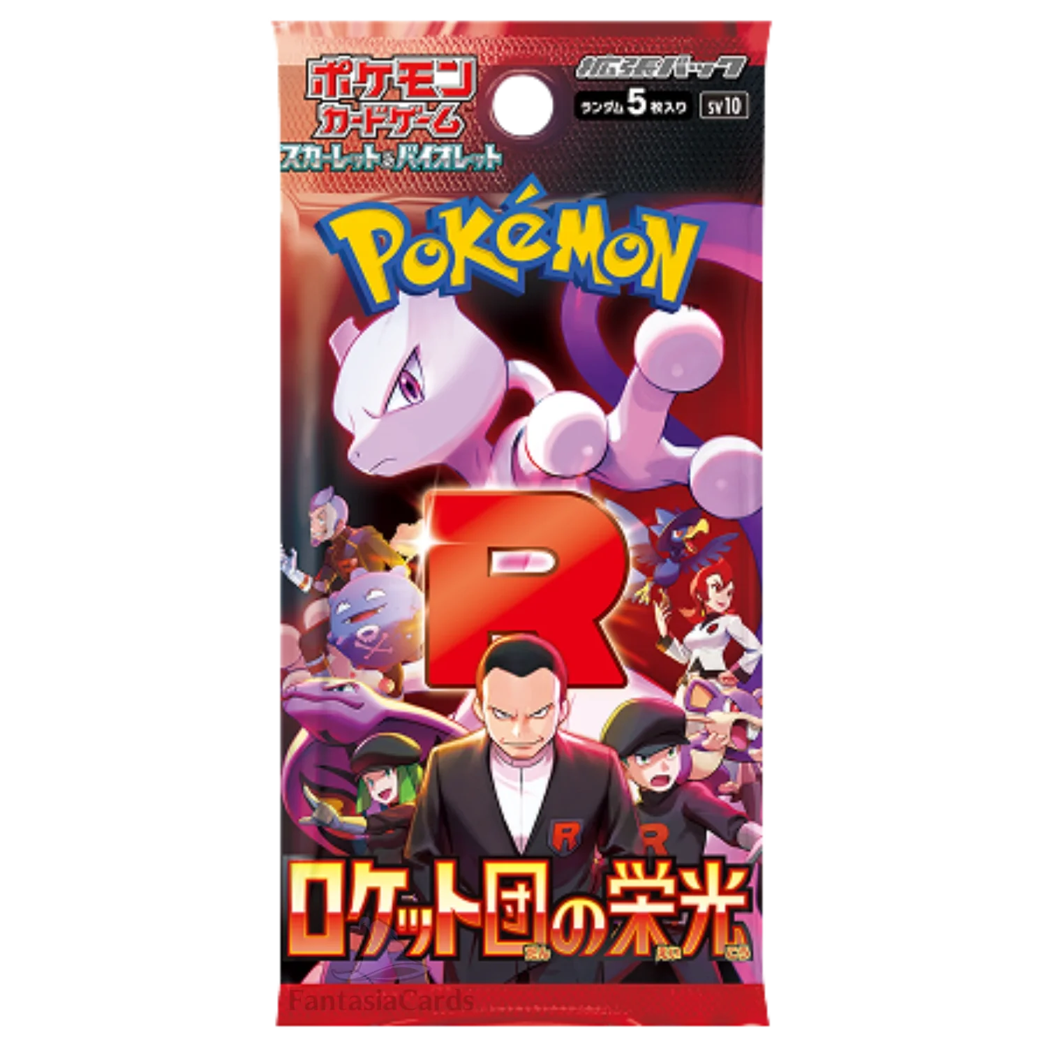 Pokémon Team Rocket SV10 JP