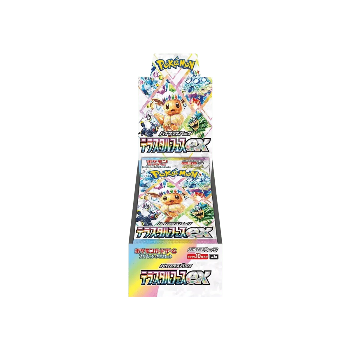 Pokémon Terastal Festival SV8a JP