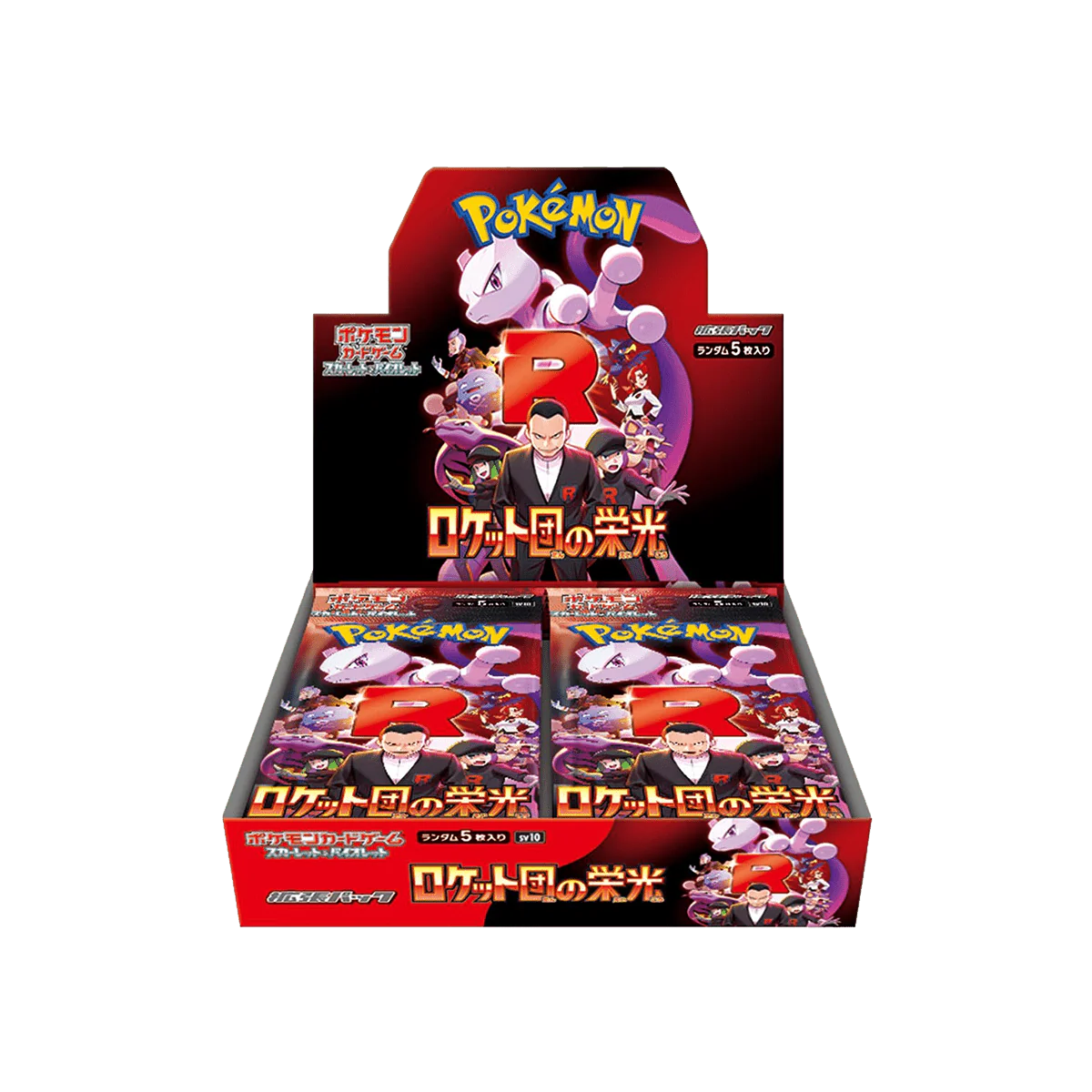 Pokémon Team Rocket SV10 JP