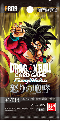Dragon Ball SCG FB03 JP