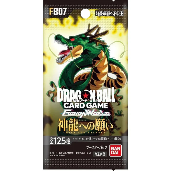 Dragon Ball SCG FB07 JP