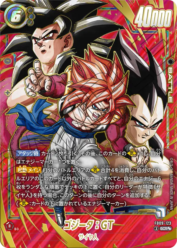 Dragon Ball Super Card Game FB09  Dual Evolution Booster Display JP