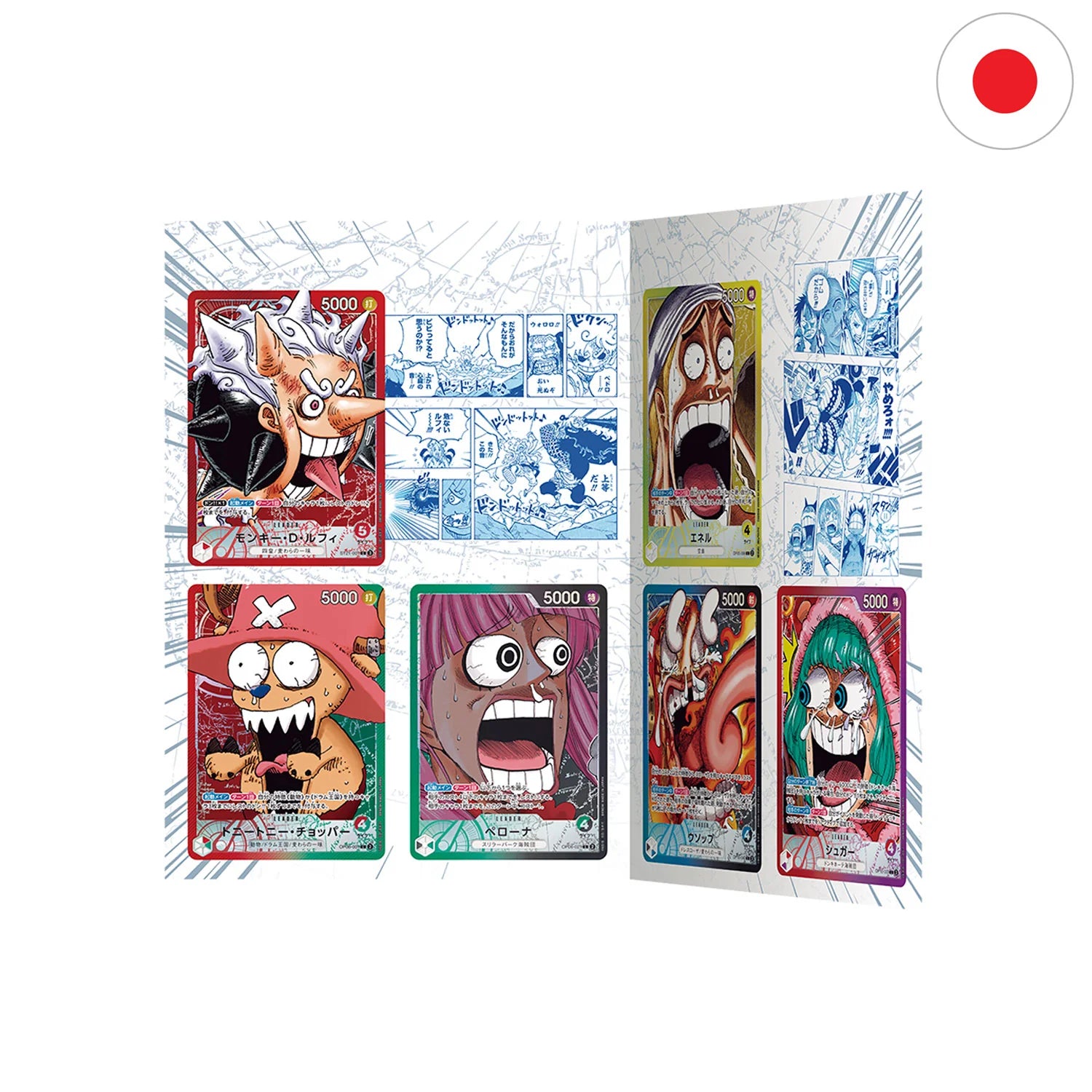 One Piece Base Shop Limited Card Collection Vol.1