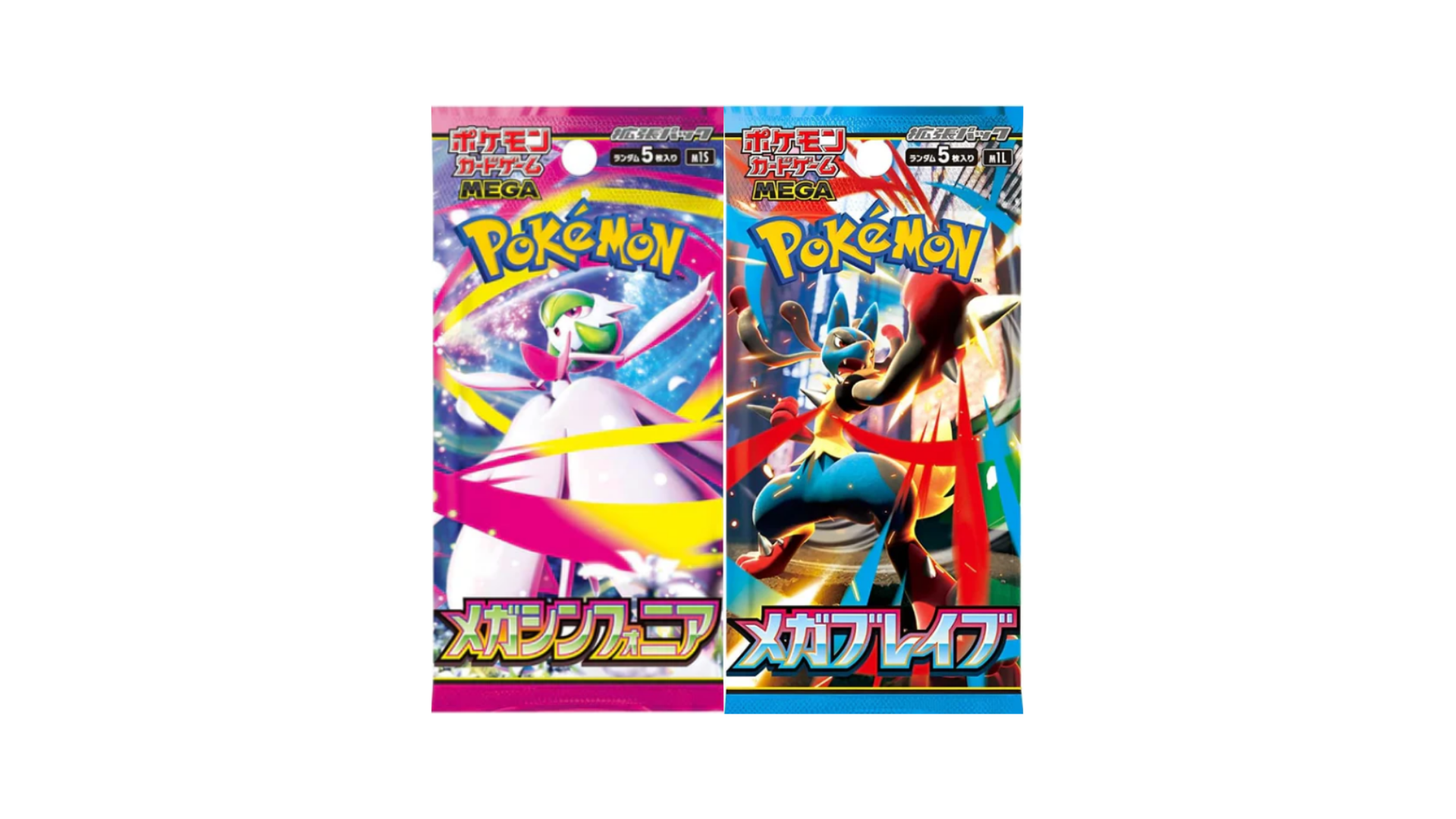 Pokémon Mega Booster Bundle [JP]