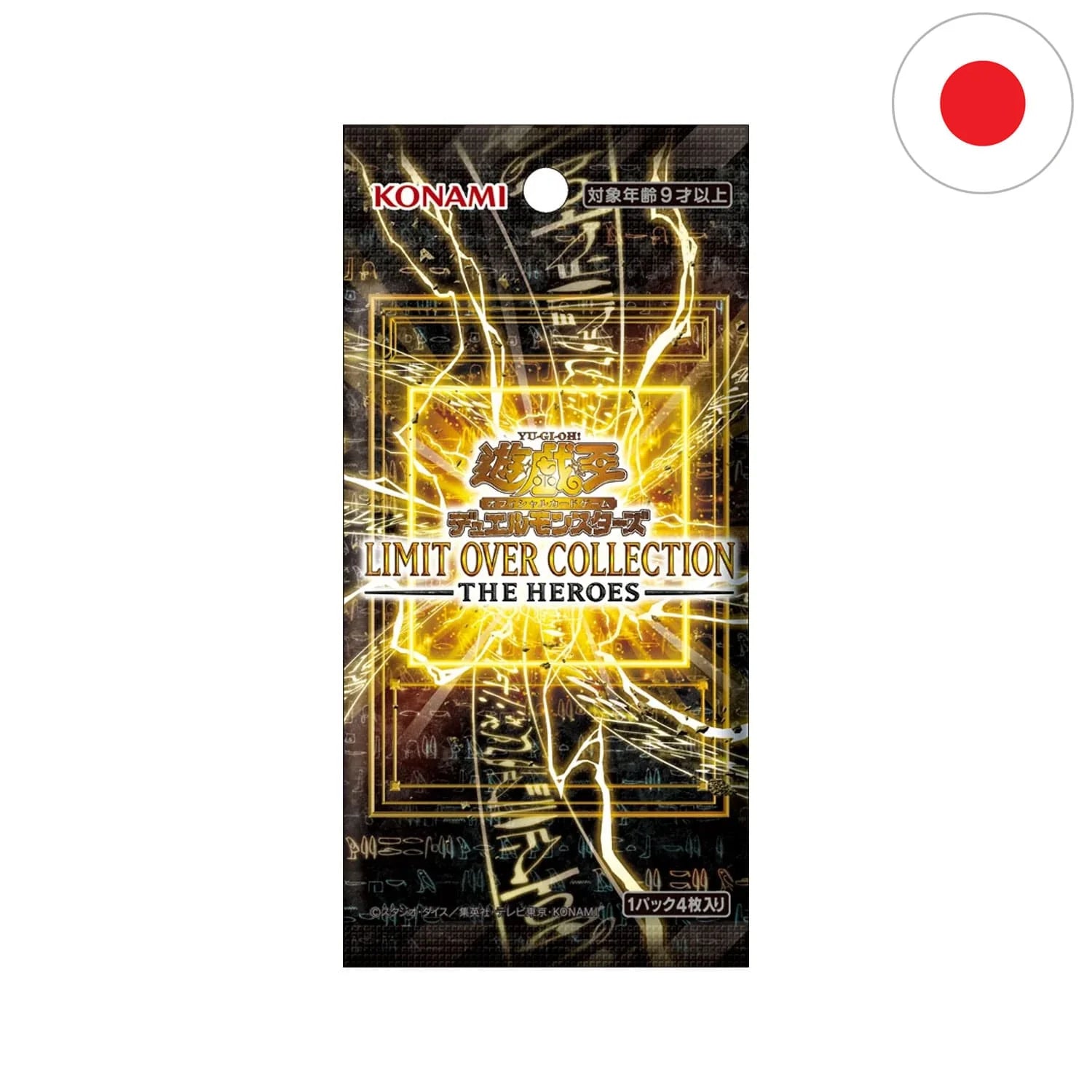 Yu-Gi-Oh! Limit Over Collection Booster Display (JP)