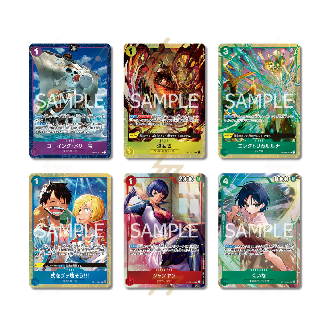 One Piece Card Game Premium Collection Vol. 5 (JP)