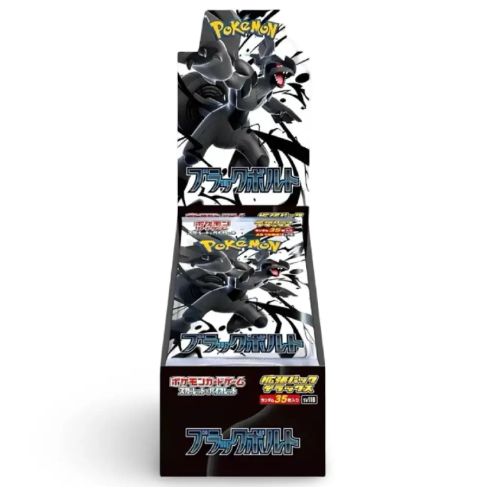Pokémon Black Bolt Deluxe JP
