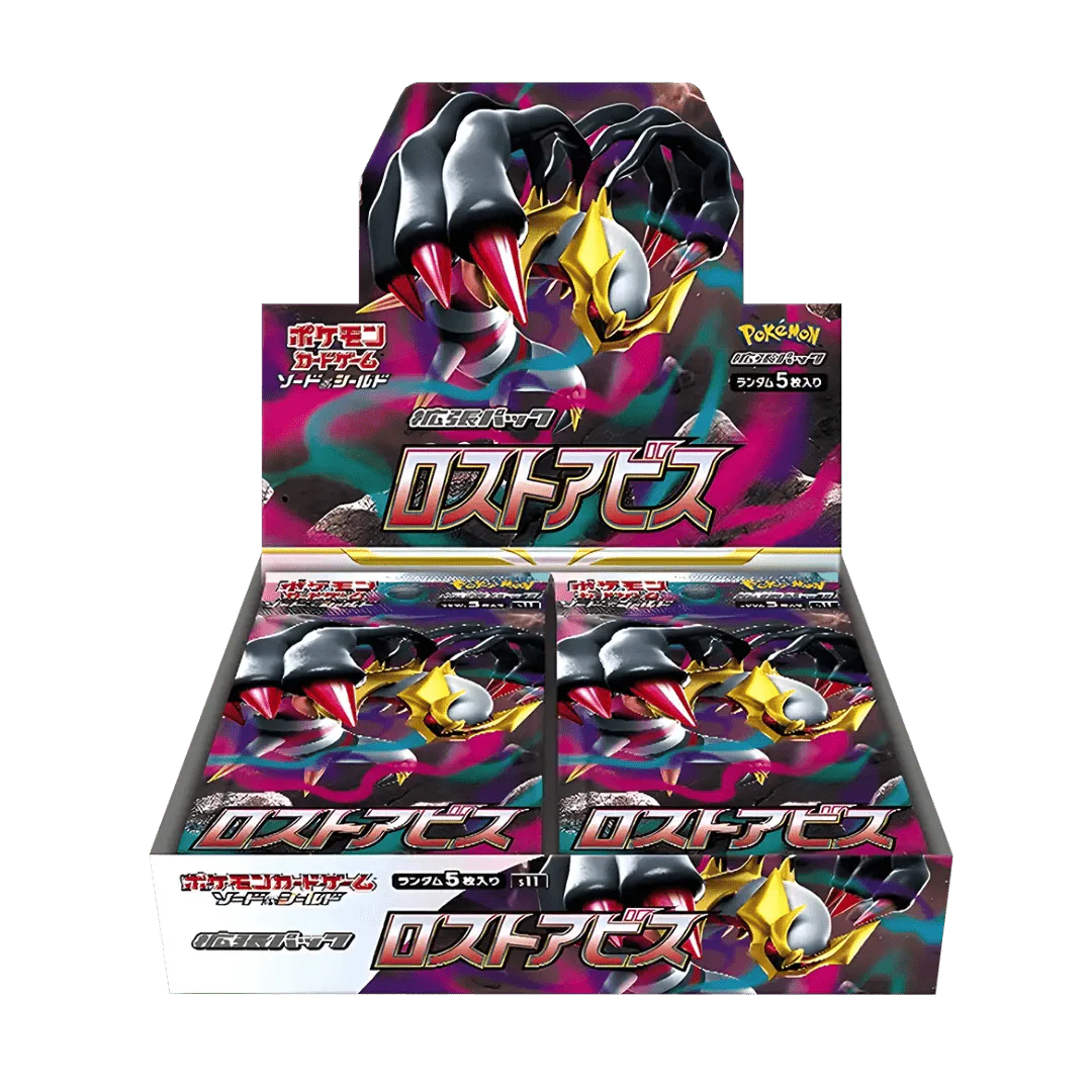 Pokémon Lost Abyss S11a JP