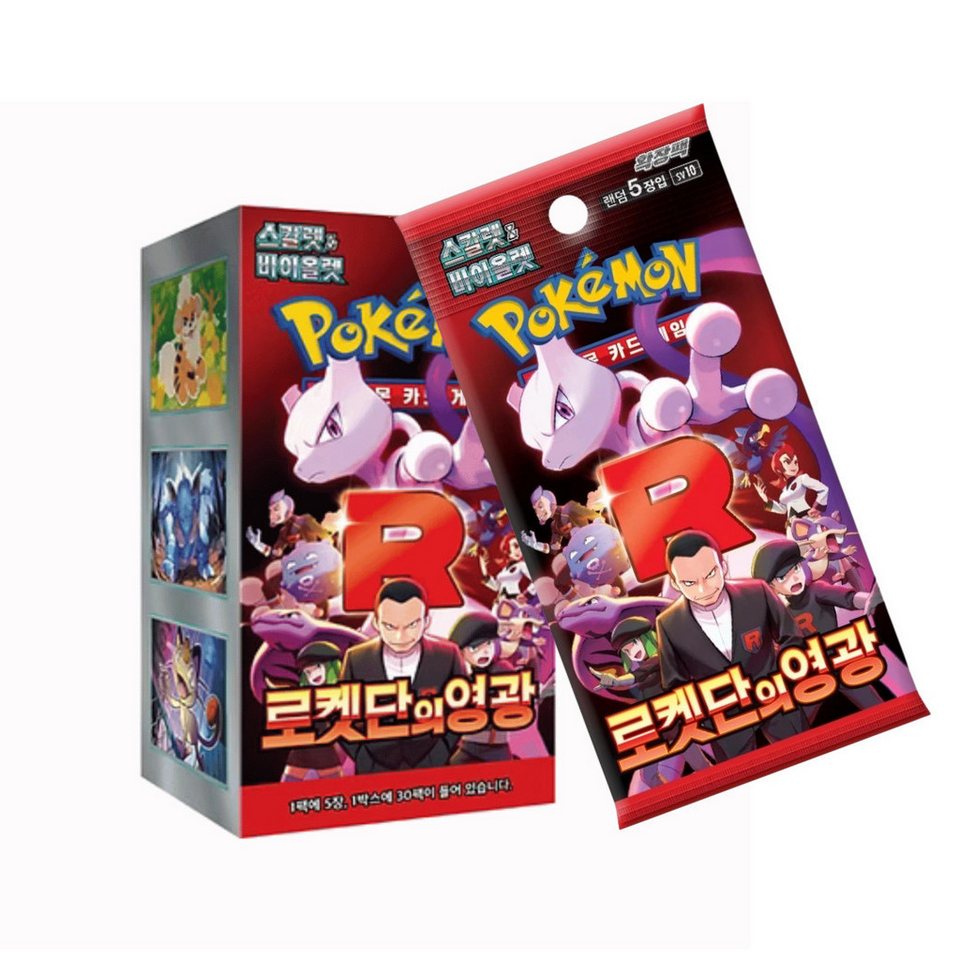 Pokémon Glory of Team Rocket SV10 Booster Display (KOR)
